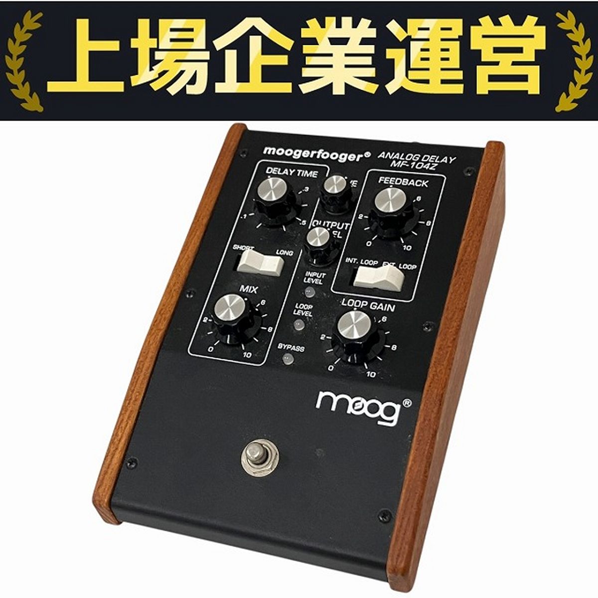 Moog Moogerfooger MF-104Z アナログディレイ Moog MF-104 アナログ
