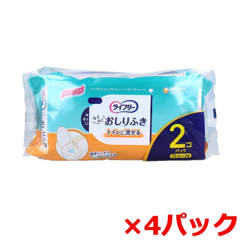 介護用おしりふき ユニ・チャーム ライフリー らくらくおしりふき