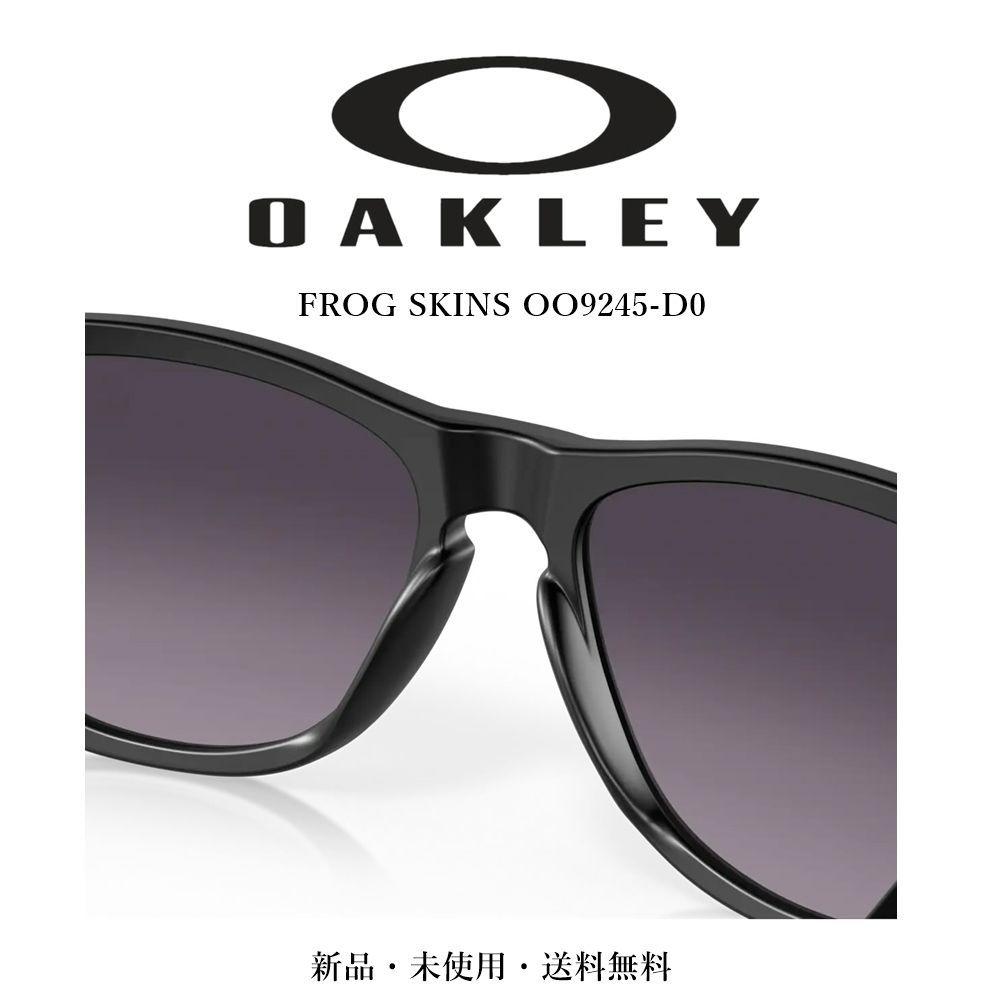 正規品オークリーOAKLEYフロッグスキンFROGSKINS9245-D0 OAKLEY Frogskins OO9245-D0 サングラス オークリー フロッグ