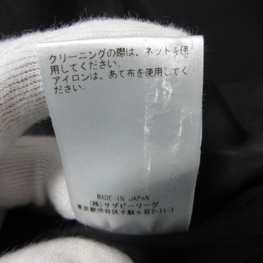 エブール ウール