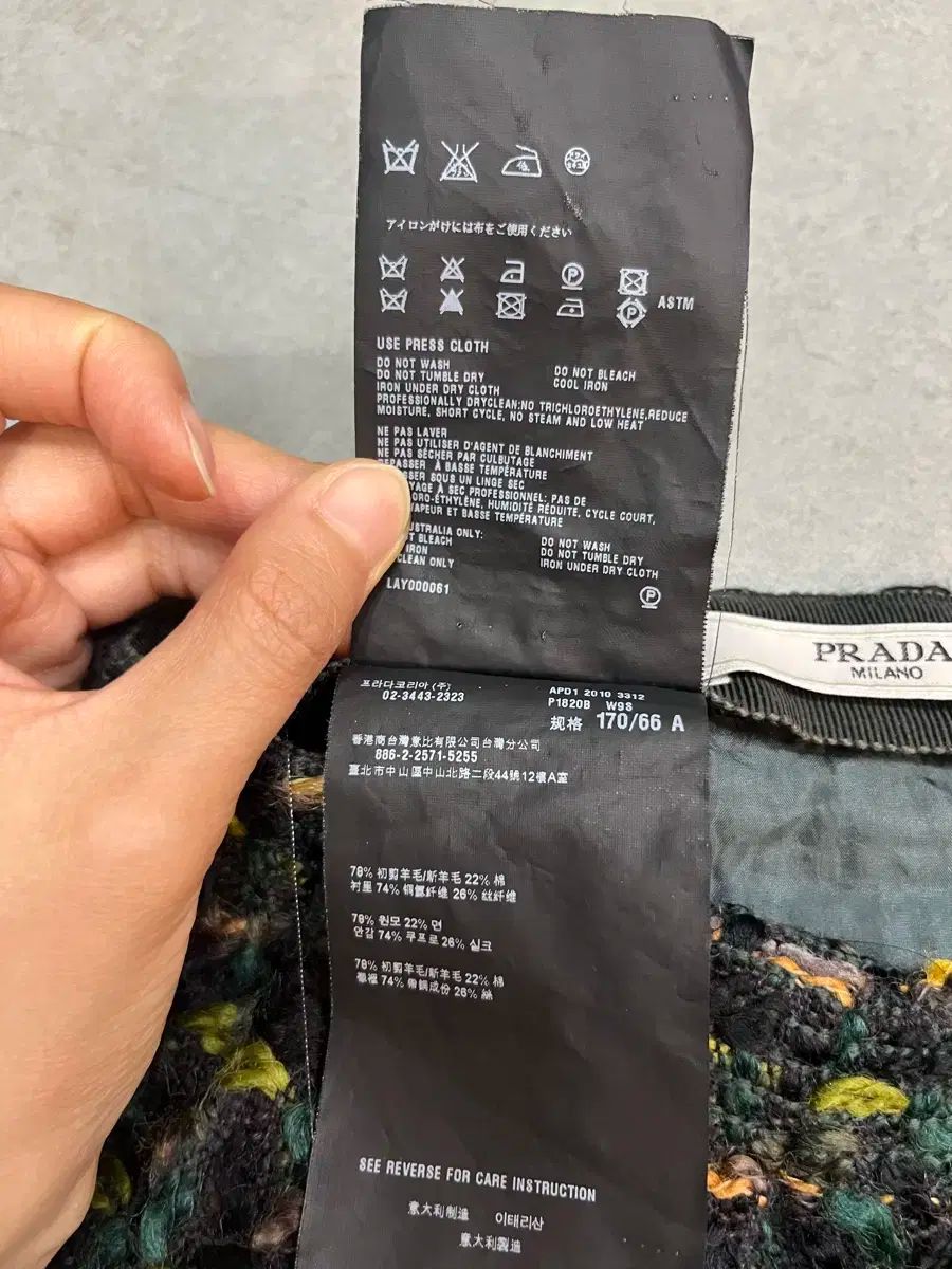 ☆PRADA☆プラダ フルシルエット コットンサテン ミディスカート プラダ（PRADA）2024-25秋冬コレクション | ファッション | ELLE
