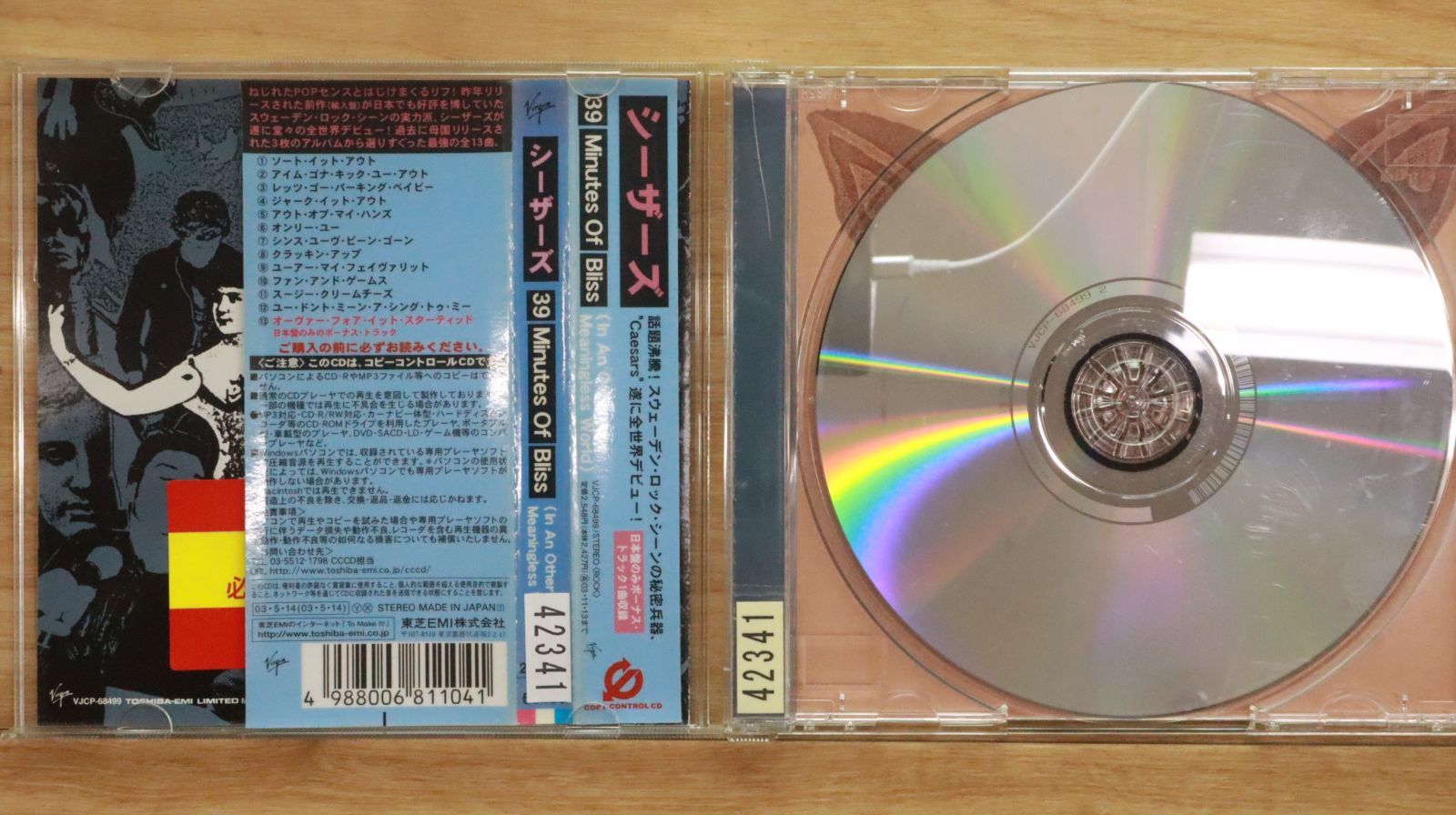 SHY 1st & Live in Europe 2in1 CD 輸入盤 レア‼ 国内盤CD☆シーザーズ/Caesars□ サーティー・ナイン・ミニッツ