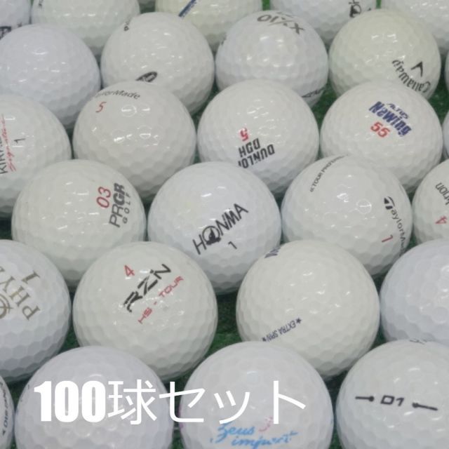 ロストボール ゴルフボール 白 100個 【公式通販】