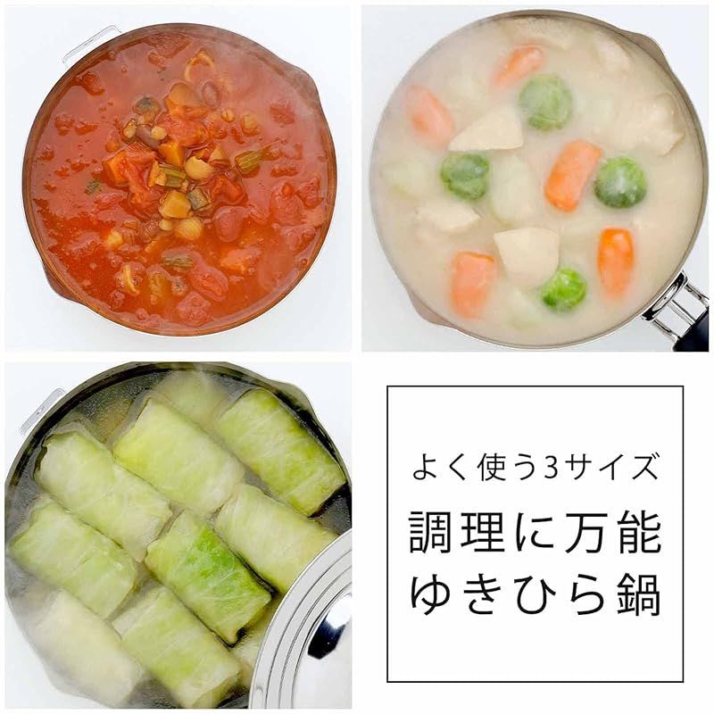 3点セット 16|18|20cm