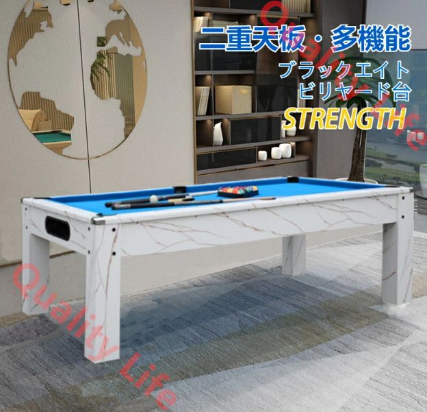 家庭用標準サイズ 室内用ビリヤード台3in1 ? アメリカンブラックボール対応 A