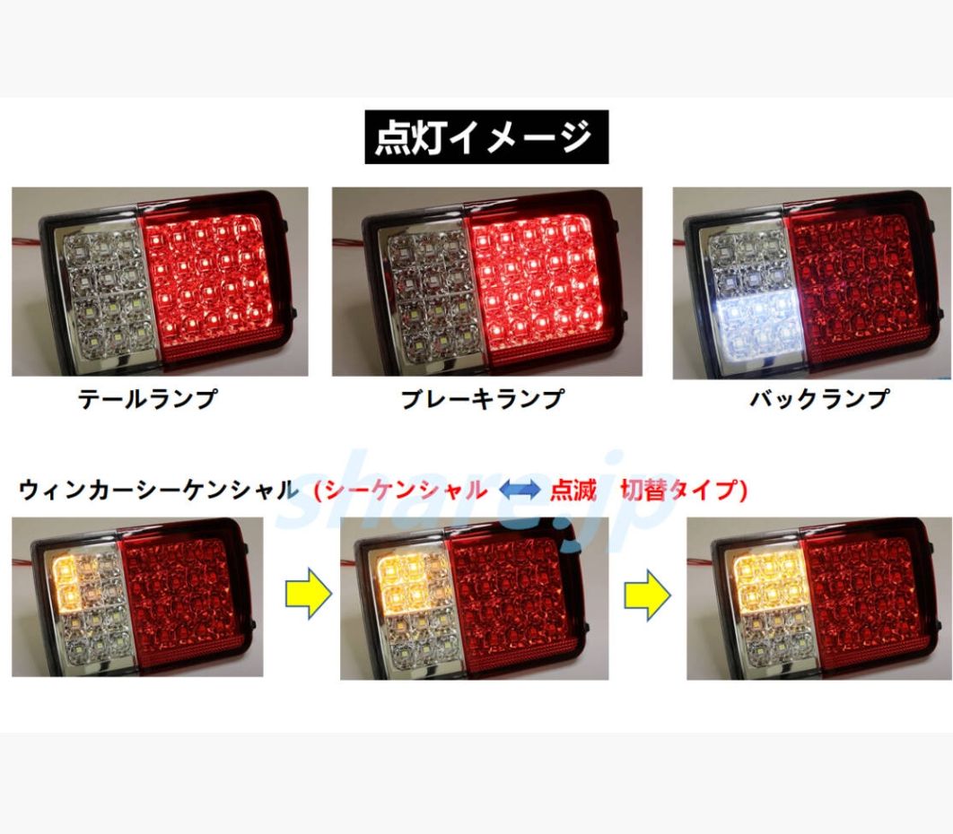 ハイフラ対策済み