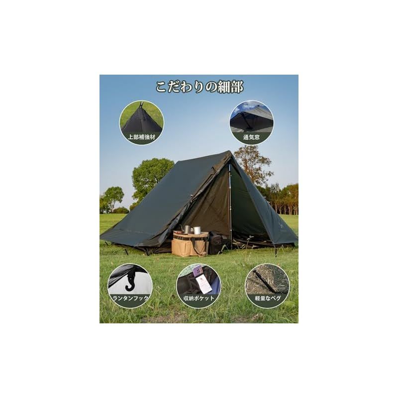 新品】 TOMOUNT 登山用テント 2人用 超軽量 1.5kg PU3000mm 組立簡単 前