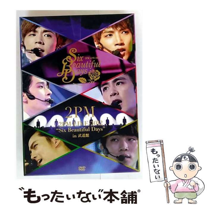中古】 2PM LIVE 2012 “Six Beautiful Days” in 武道館（初回生産限定 