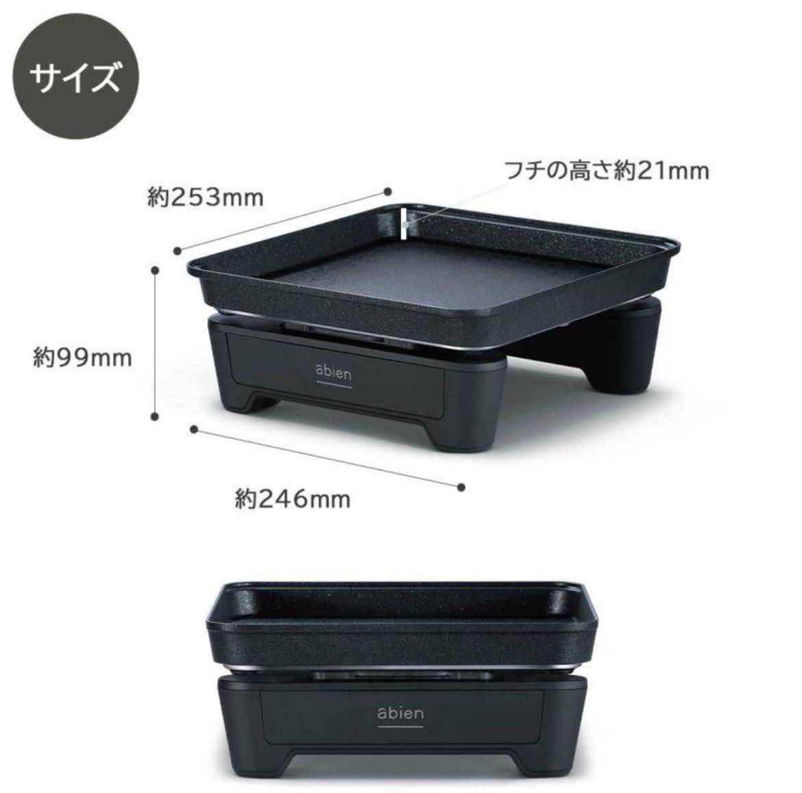 【未使用】 abien MAGIC GRILL S ブラック XGS24-BK abien MAGIC GRILL – 株式会社abien