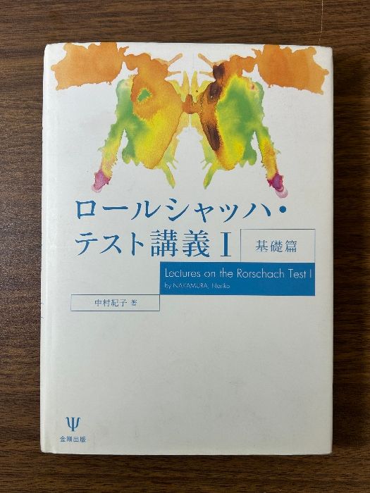 全巻セット】 映像で見る 国技大相撲 創刊号〜第20号 全20巻