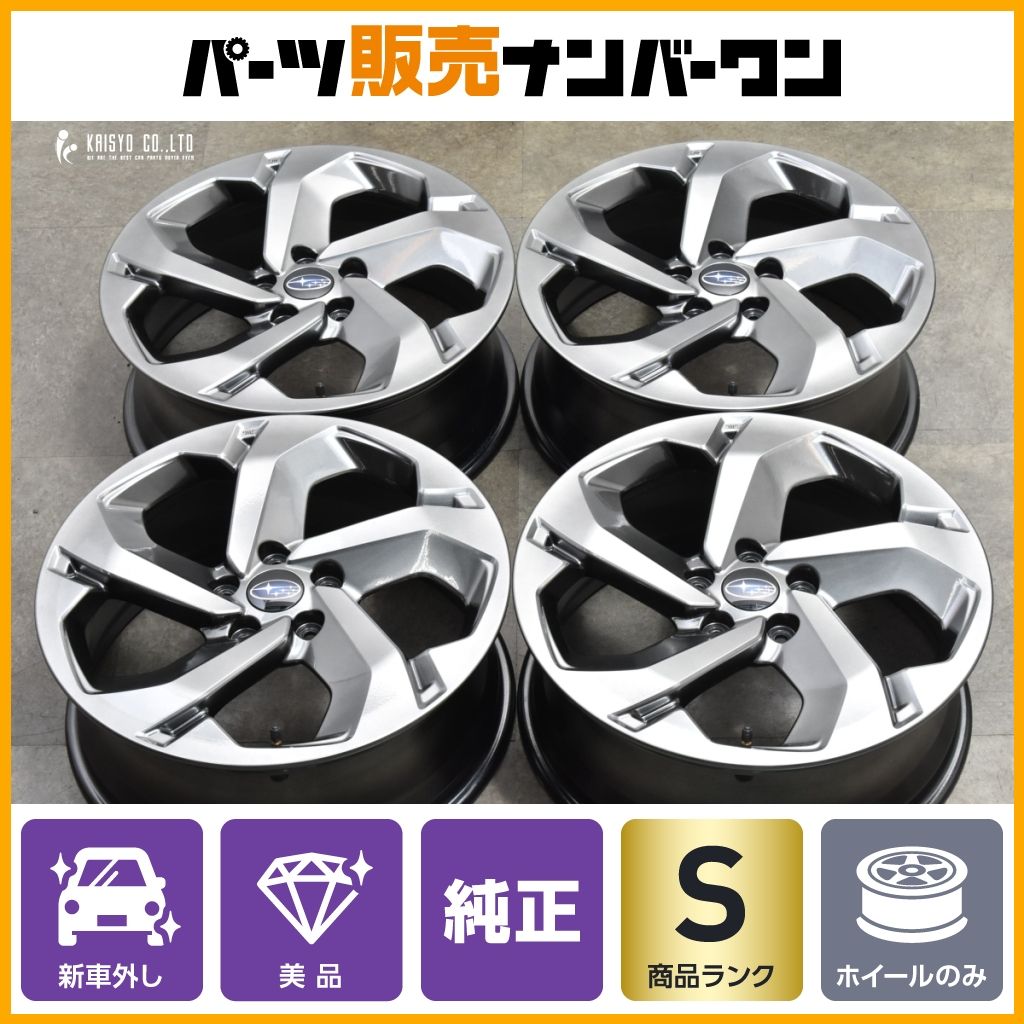 新車外し スバル SK フォレスター STIスポーツ 純正 18in 7J 48 PCD114.3 4本セット クロストレック レヴォーグ WRX S4 納車外し