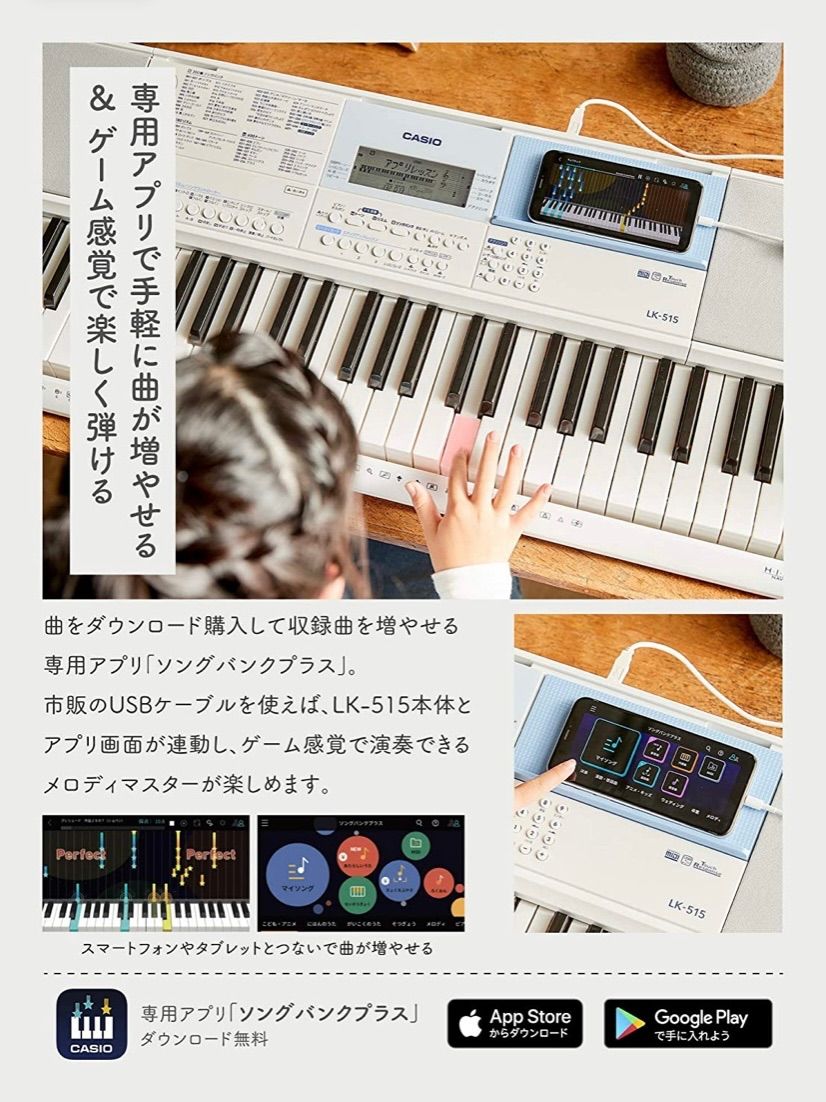 カシオ(CASIO) 光ナビゲーションキーボード LK-515 61鍵盤 - メルカリ