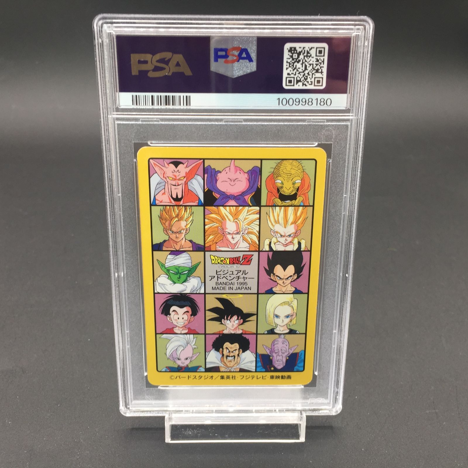 ドラゴンボール カードダス　悟空　No.1 ドラゴンボール カードダス 本弾 No 1 孫悟空 1990年製｜Yahoo