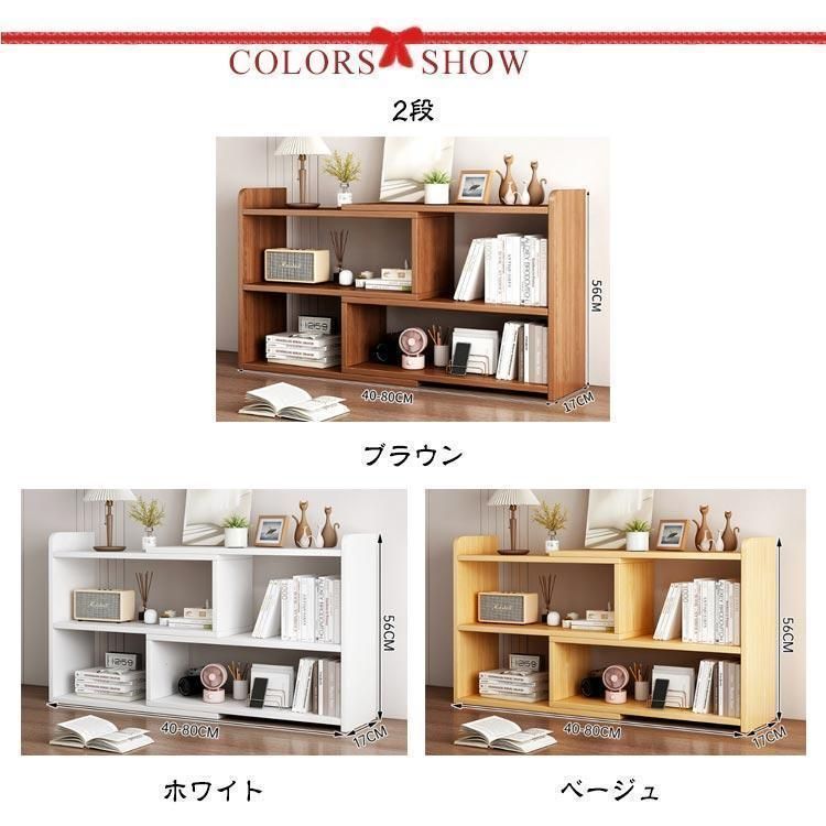 オープンシェルフ