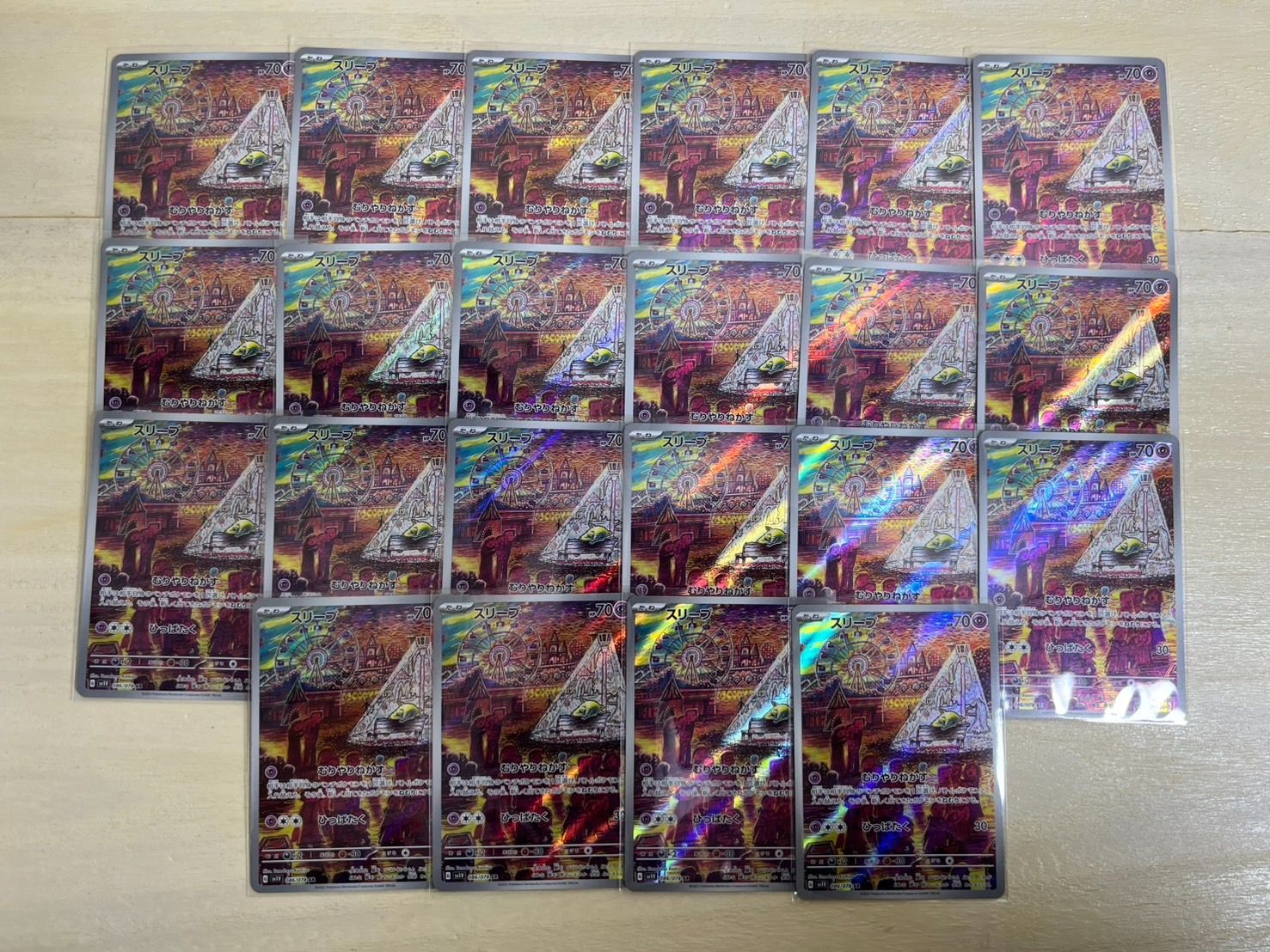 スリープ　AR 10枚まとめ売り スリープ ar 10枚 スリープ AR 10枚まとめ売り Amazon.co.jp: ZX