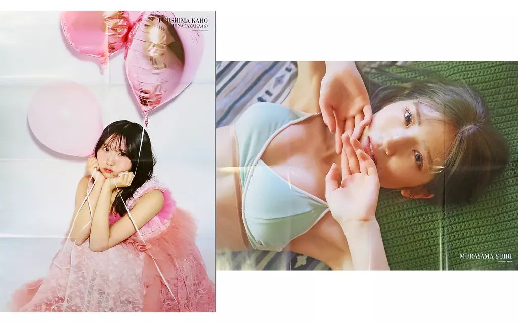 中古】ポスター 両面超BIGポスター(八つ折) 藤嶌果歩(日向坂46)/村山彩