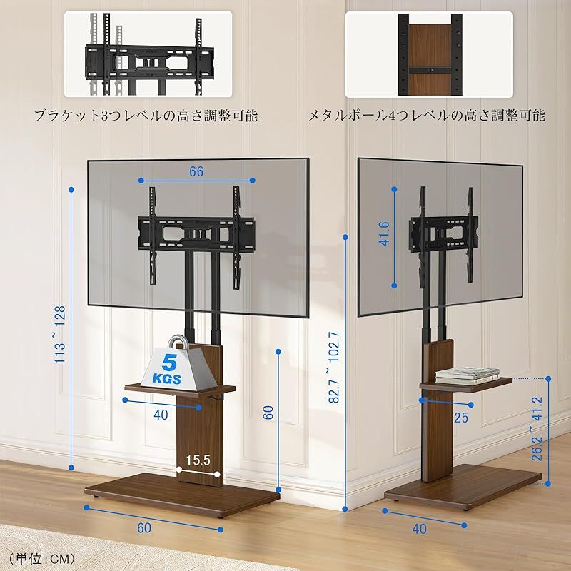 Rfiver テレビスタンド 壁寄せ tvスタンド tv stand 32 70インチ対応 テレビスタンド ロータイプ 耐荷重45kg 12段階高さ調節 左右回転25° VESA100 100 600 400 家用 会社用 木目調 0 MARWIL-DEMENAGEMENTS_CH