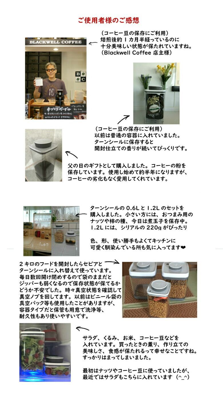 1個サービス ANKOMN 真空保存容器 ターンシール 2.4L 5個+1個サービス 冷蔵冷凍可能 手動 アンコムン Turn-N-Seal グレー 遮光 フードストッカー 1個サービス ANKOMN 真空保存容器 ターンシール 1.2L 6