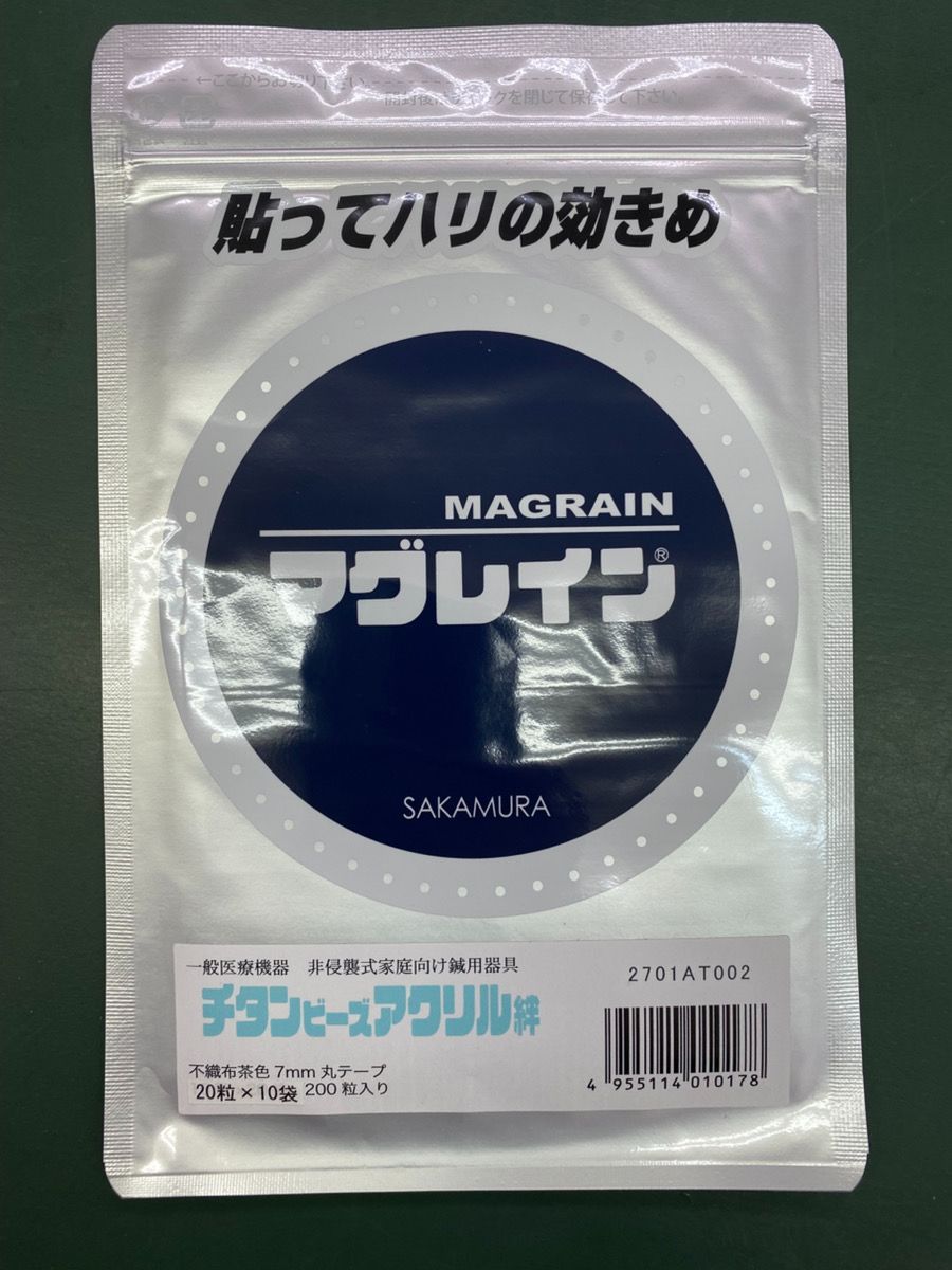 マグレイン チタンビーズアクリル
