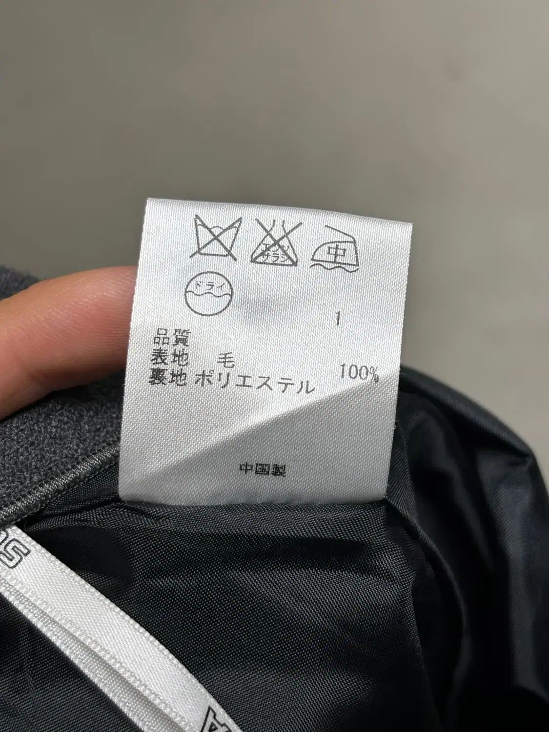 ソニア リッキー プリーツ ウール スカート SIROKUMA-CORPORATION_COM