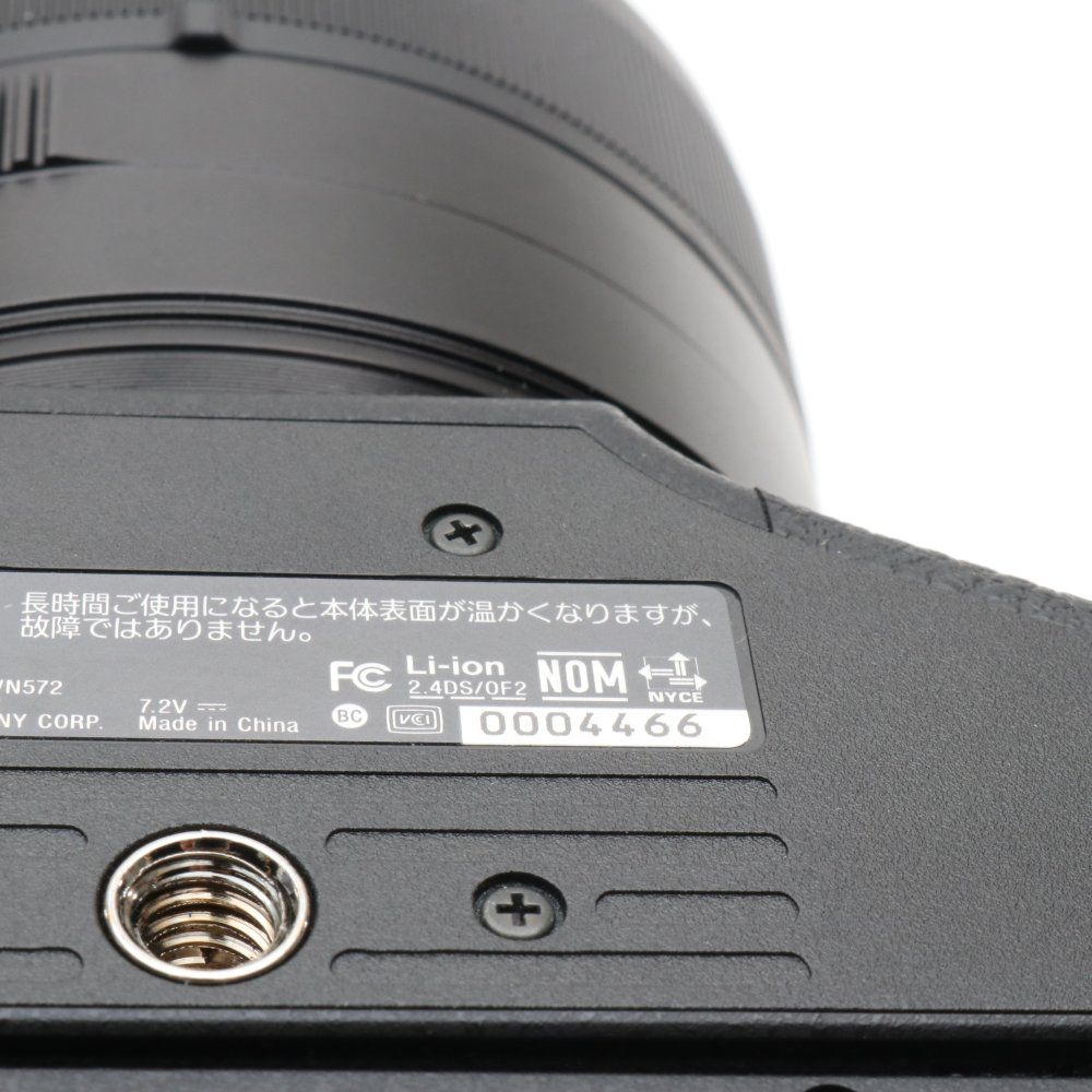 ズーム全域F2.8 24-200mm