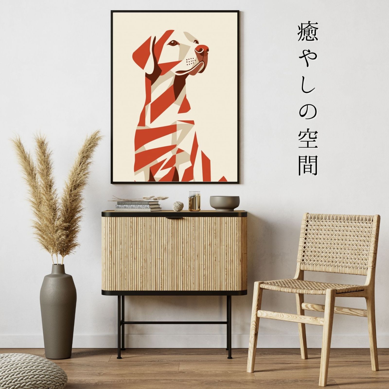 Red Passion - ラブラドールレトリバー犬 No.3】ジークレー版画＊名