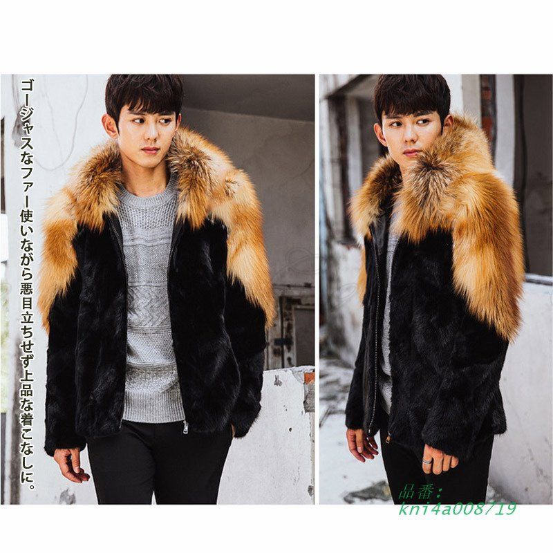ファーコート メンズ ショート 短め ファーきれいめ コート 羽織 上品 トップス 防寒 着痩せ ジャケット 送料無料 感 暖かい 体型カバー 優しい kni4a008719 WWW_NOITHATQUANGTHANH_NET