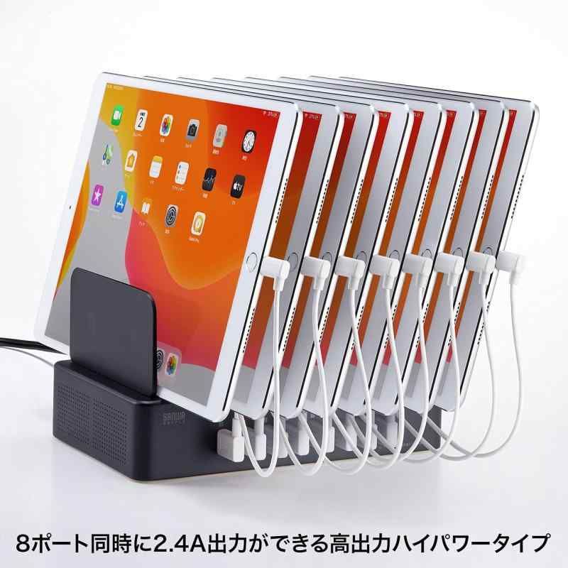 サンワサプライ USB充電スタンド