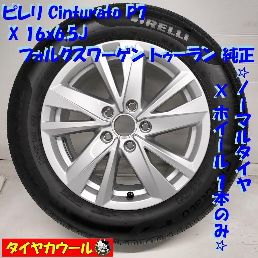フォルクスワーゲン純正ホイール 16x6.5 205/55R16 VW フォルクスワーゲン純正ホイール 16x6.5 205/55R16 VW
