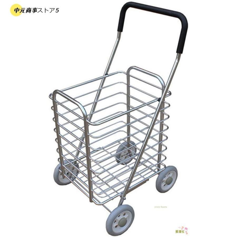 折りたたみ式 買い物カートアルミ合金製 階段昇降 カートセット 運搬 大容量 軽量 4輪 耐久性 釣り 旅行ピクニック 園