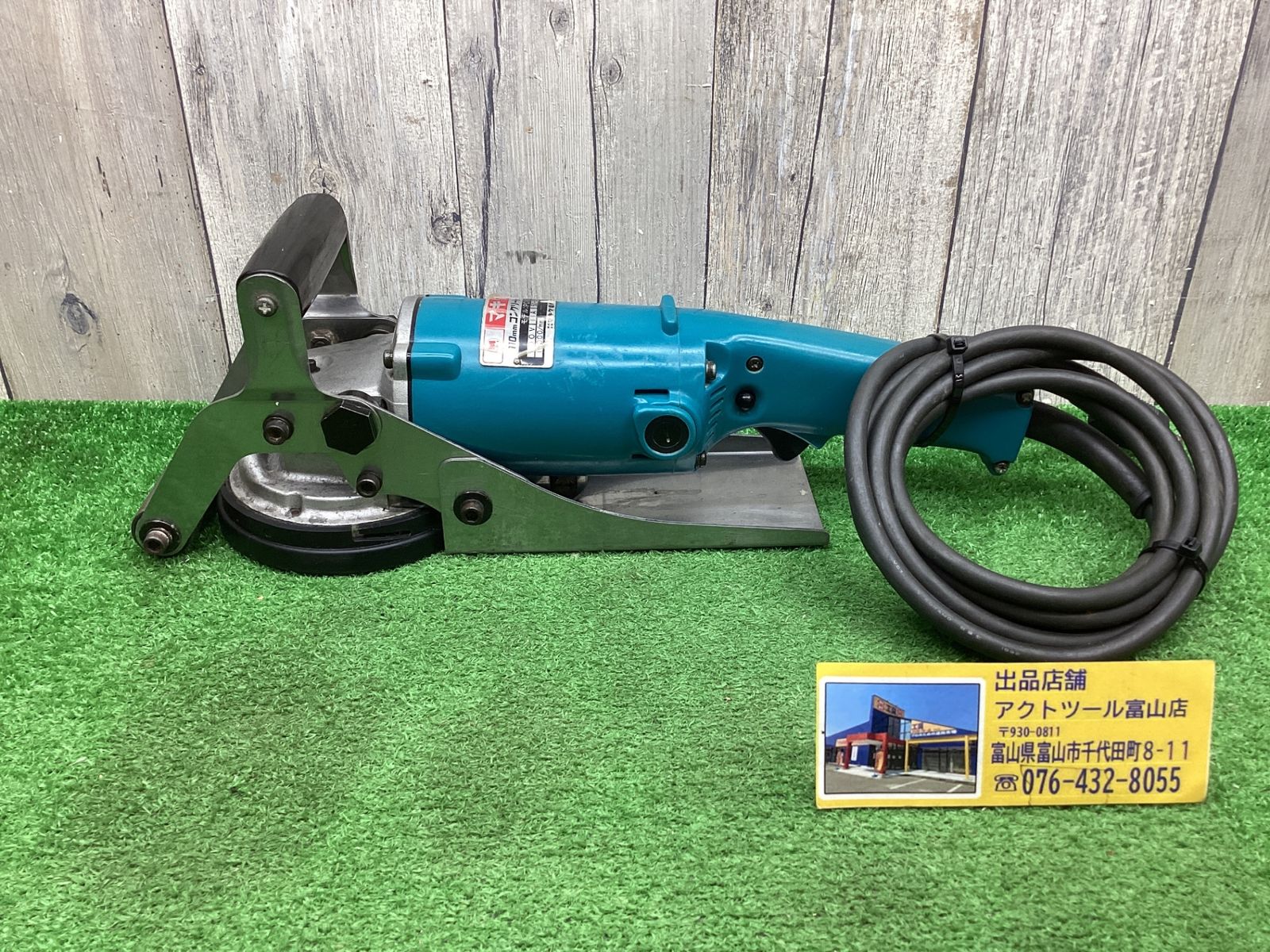 送料無料！【中古動作品】マキタ(makita) 110mmコンクリートカンナ PC1100●アクトツール富山店●G