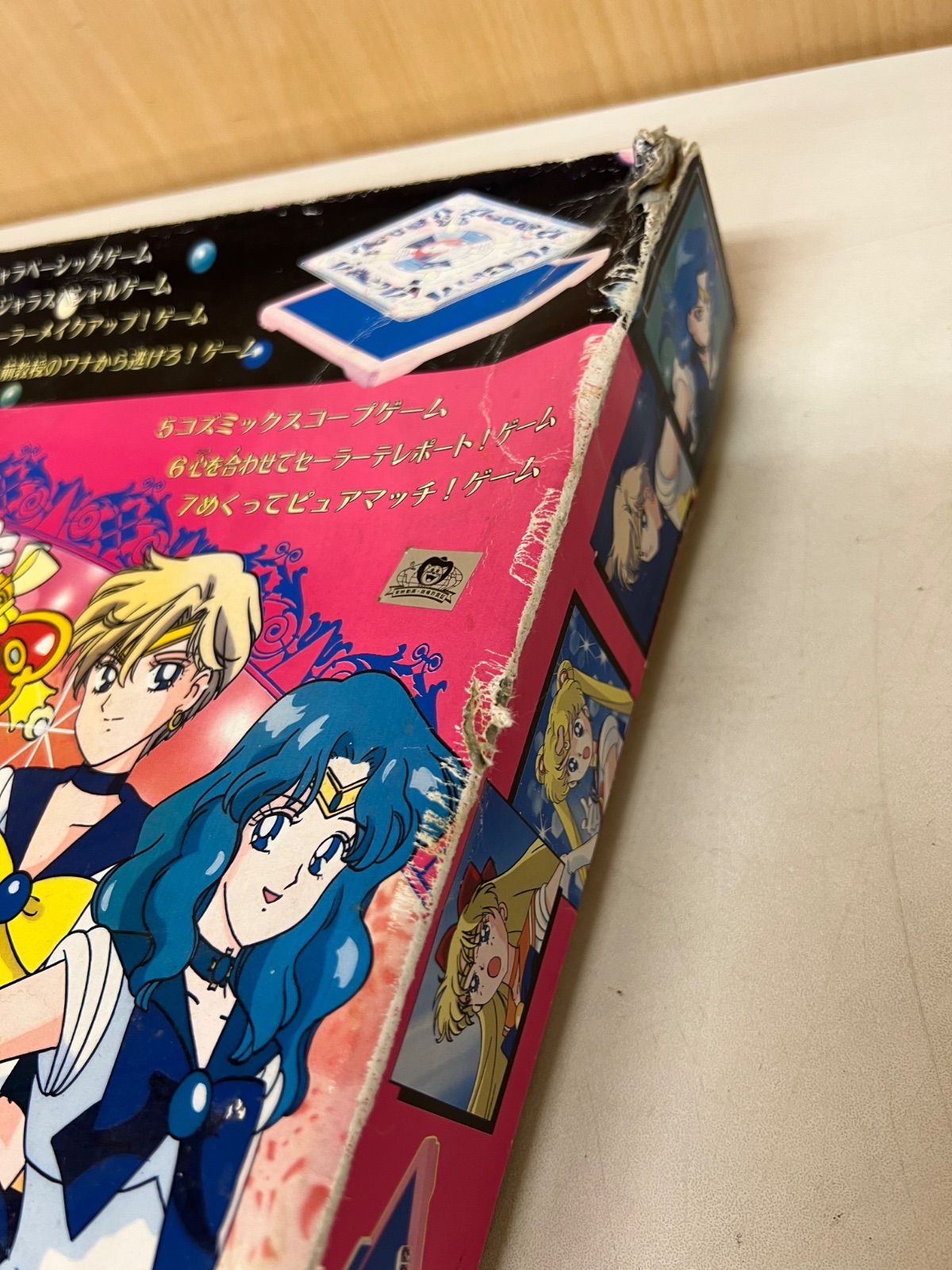 BANDAI 美少女戦士セーラームーン ピュアマッチドンジャラ 当時物 1994 BANDAI 美少女戦士セーラームーン ピュアマッチドンジャラ 当時