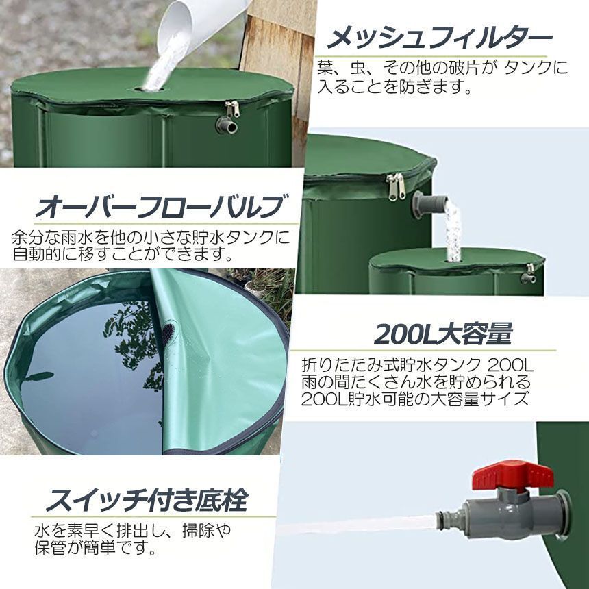 雨水タンク（ブルーイエロー）大容量　蛇口付　送料無料 雨水タンク（ブルーイエロー文字）大容量 蛇口付き 送料無料