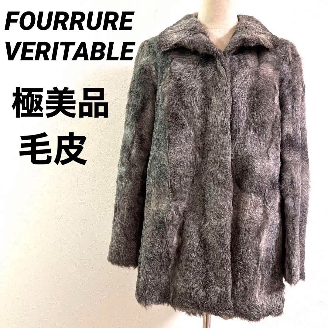 極美品】FOURRURE VERITABLE 毛皮 リアルファー グレー M - メルカリ