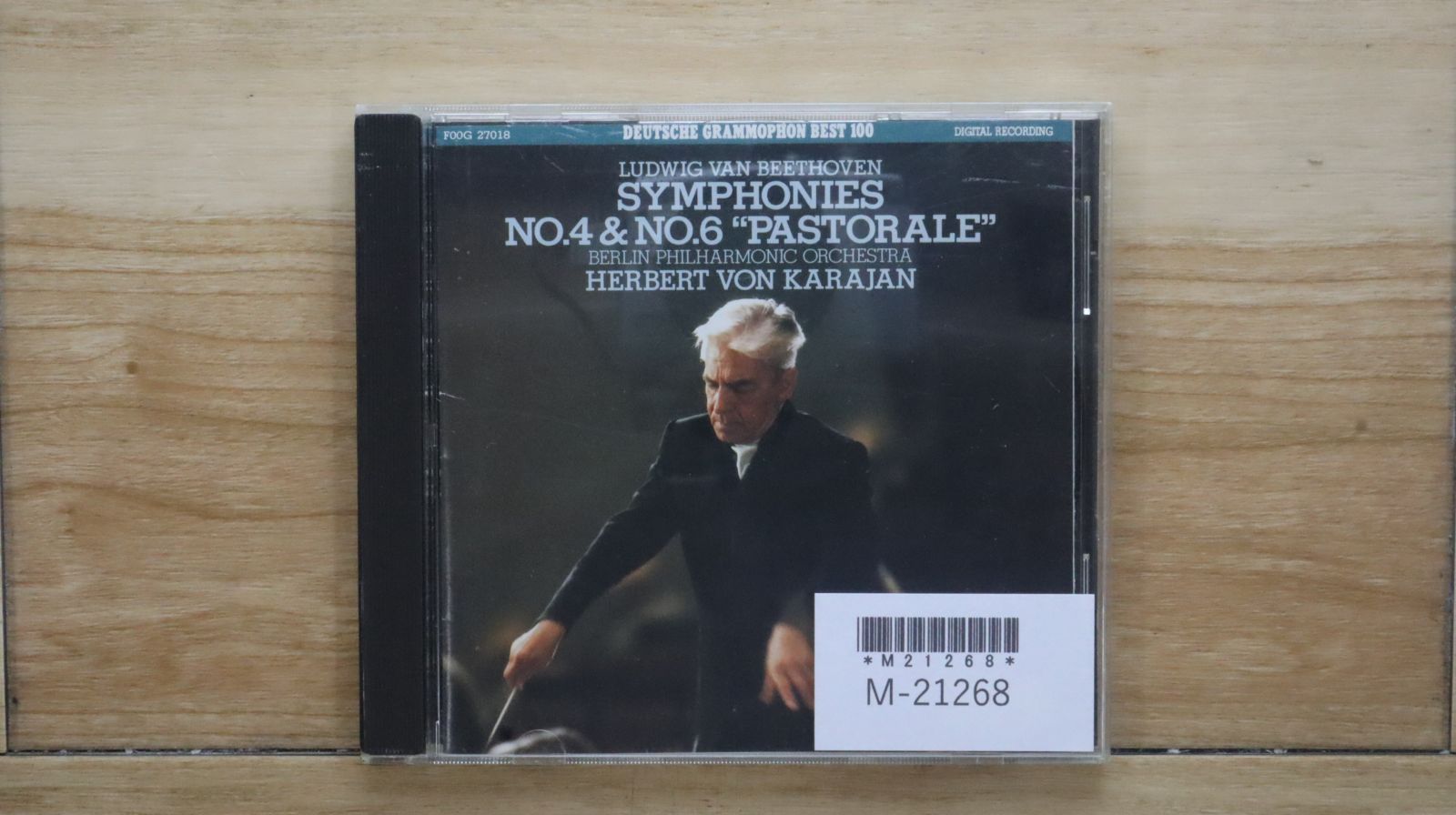 国内盤CD☆ベルリン・フィルハーモニー管弦楽団/Berliner