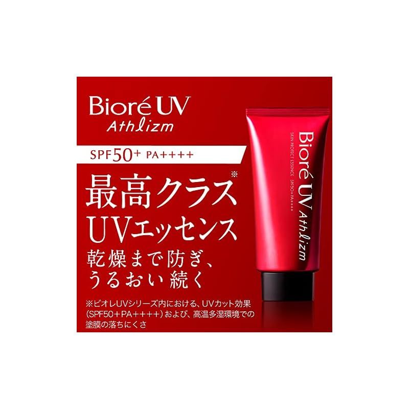 ビオレ UV アスリズム 【大容量】 スキンプロテクト エッセンス 105g (通常品の1.5倍) 日焼け止め SPF50+ / PA++++  40℃・湿度75% の過酷な環境にも耐えるUV 105グラム (x 1) 0 - メルカリ