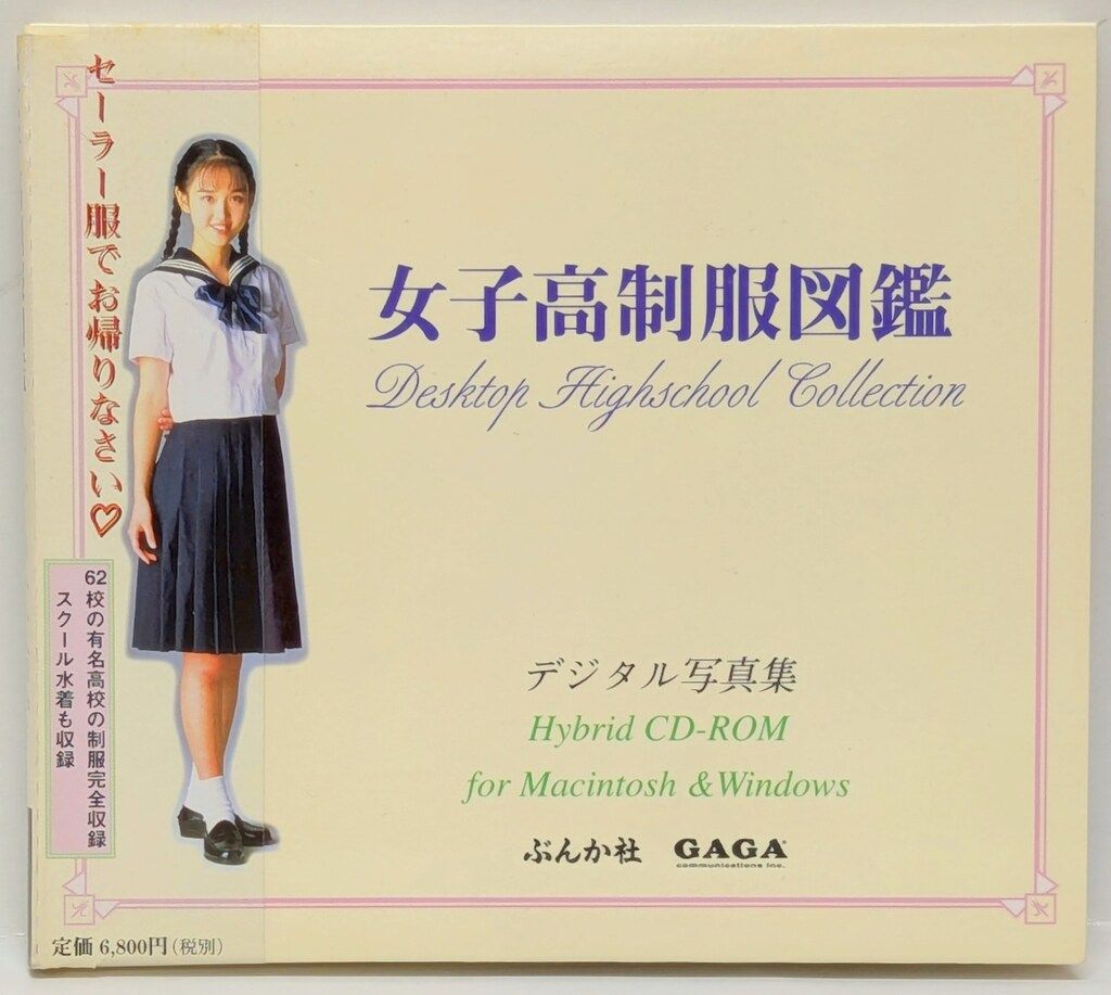 貴重】二足歩行バトルロボット メリッサエクシード タイプG 【TB