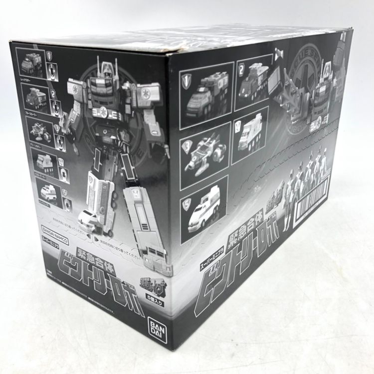 BANDAI - スーパーミニプラ ゴーゴーファイブ 全種類セット