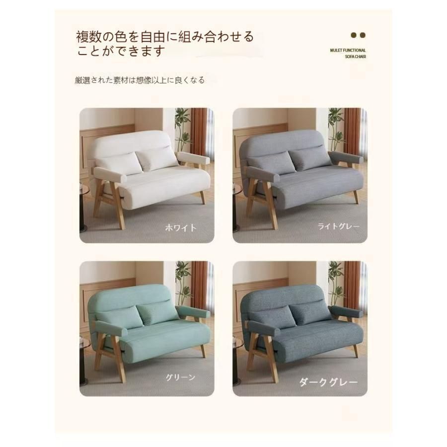 2人掛け リクライニングソファーベッド