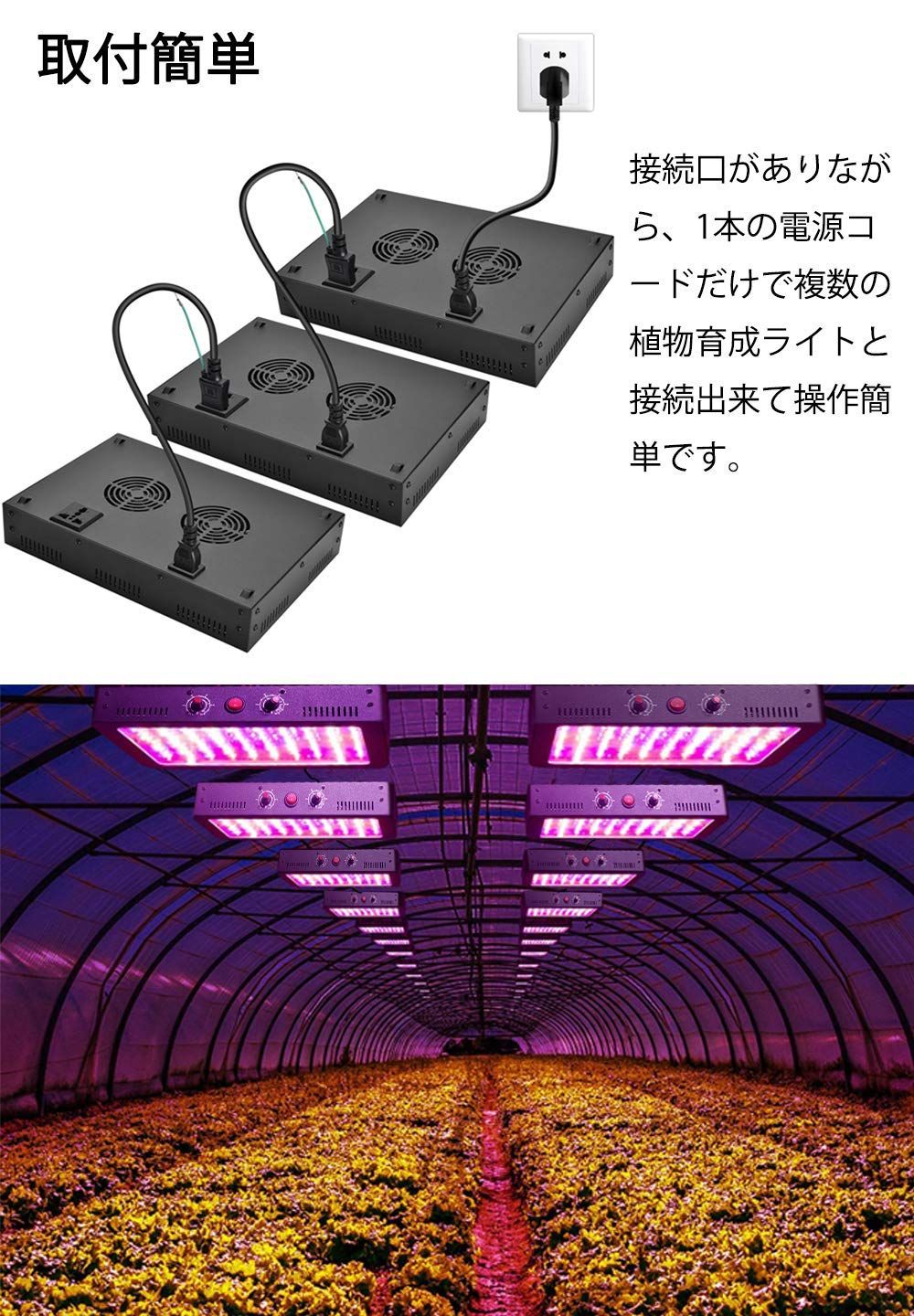 1000W LED植物育成ライト 調光可能植物成長ライト フルスペクトル植物用ラ