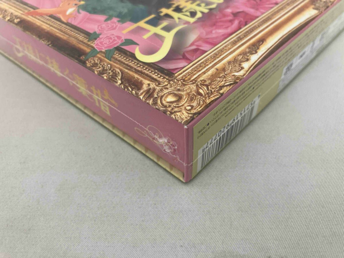 火曜ドラマ『王様に捧ぐ薬指』/DVD-BOX（6枚組） 火曜ドラマ『王様に捧ぐ薬指』/DVD-BOX（6枚組） Amazon.co.jp: 王様に