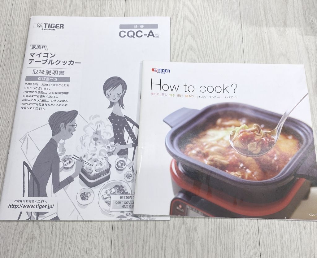 タイガー テーブルクッカー CQC-A070 - メルカリ
