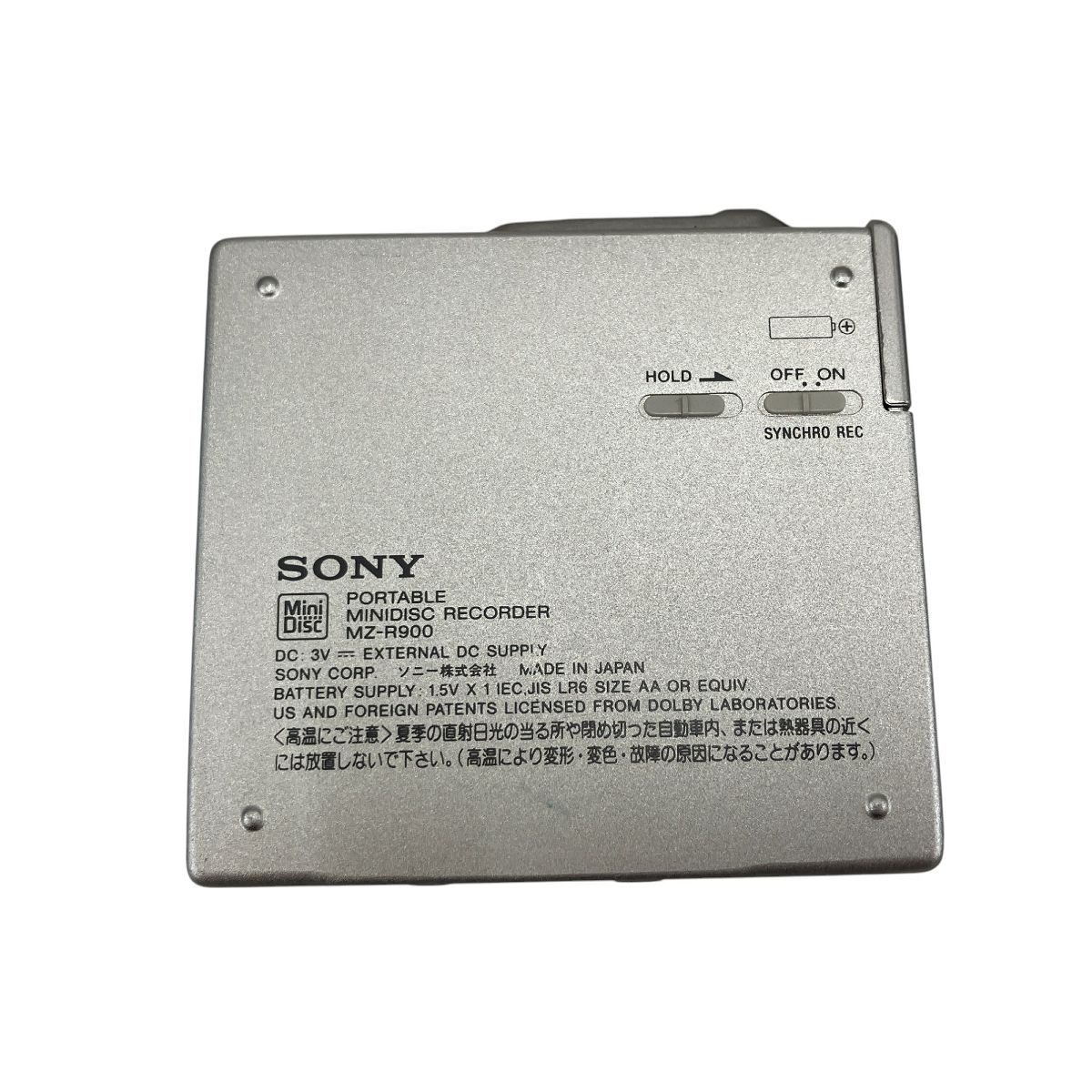 SONY MZ-R900 ポータブルMDプレーヤー ジャンク（SONY ソニー