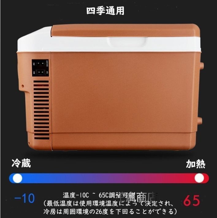 持ち運べる小型 クーラーボックス