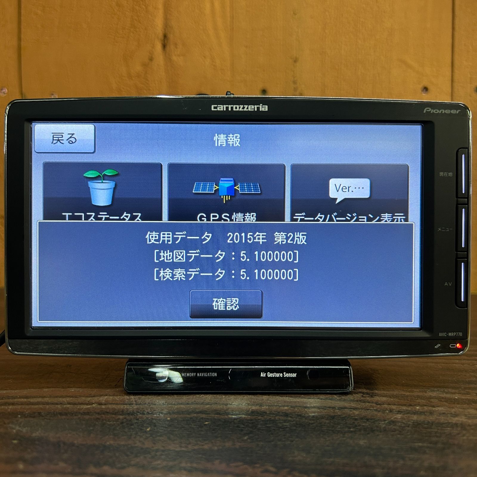 浜館69-619 carrozzeria