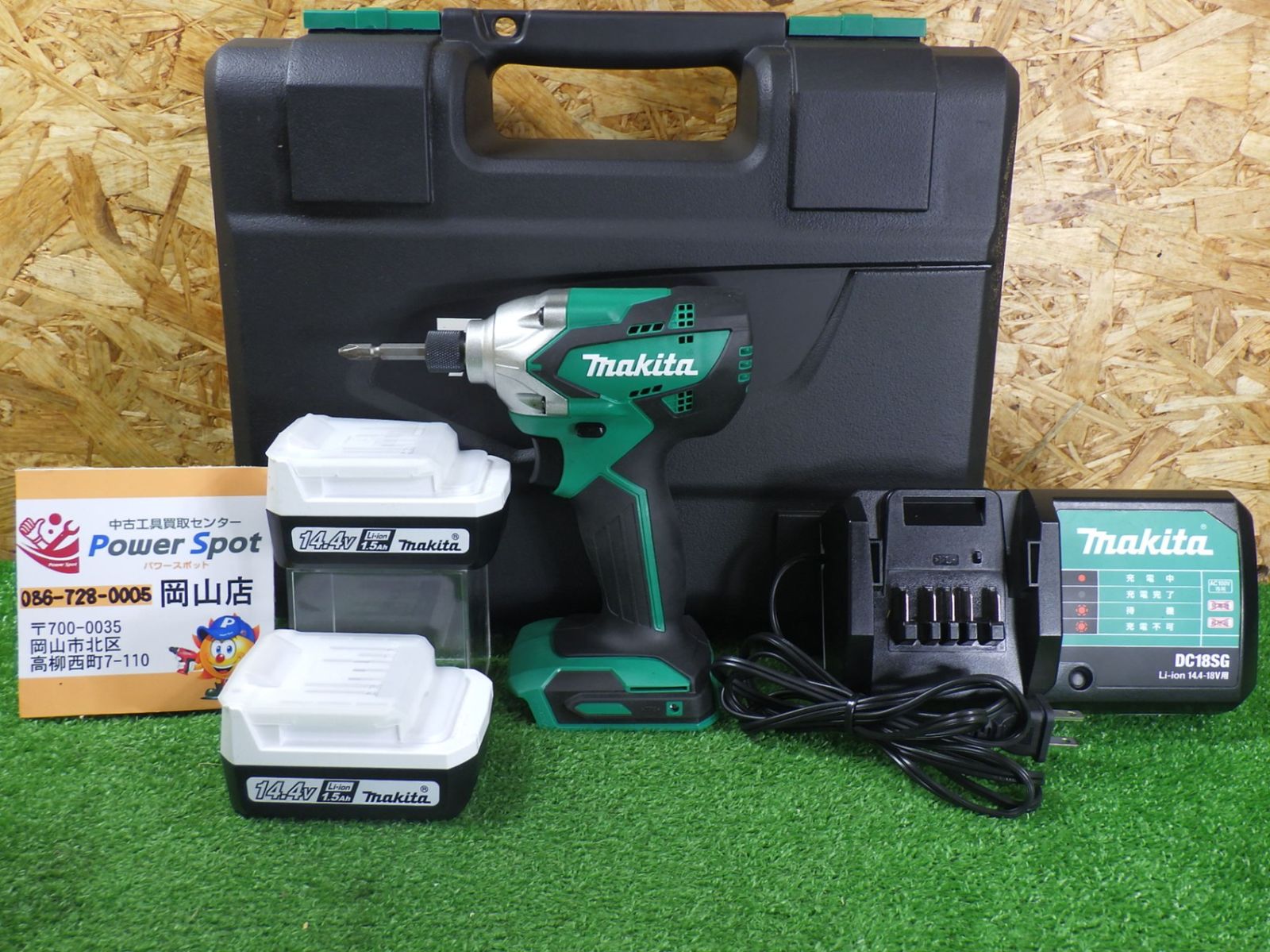 きれいな品 マキタ インパクトドライバ 14.4V 1.5Ah MTD001DSX 充電器･バッテリー2個･ケース付 充電式 電動工具 makita 品