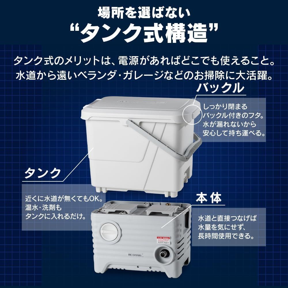 アイリスオーヤマ