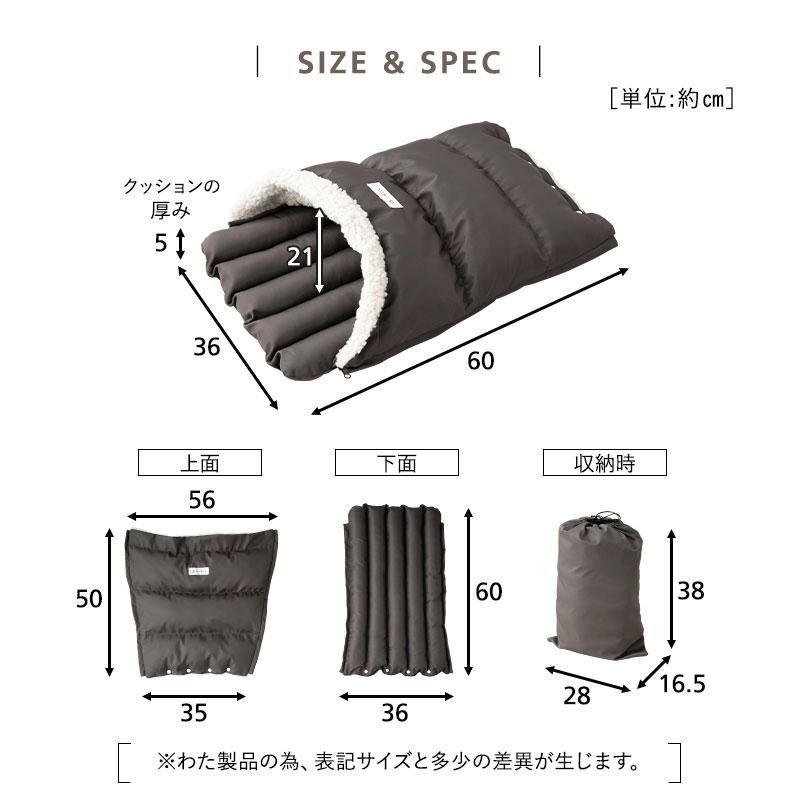 バギーベッド 収納ポーチ