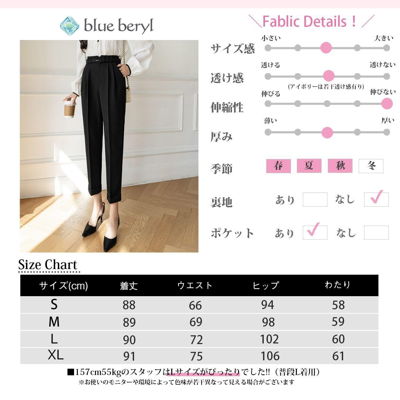 blue beryl ブルーベリル パンツ レディース テーパード アンクル丈 ...