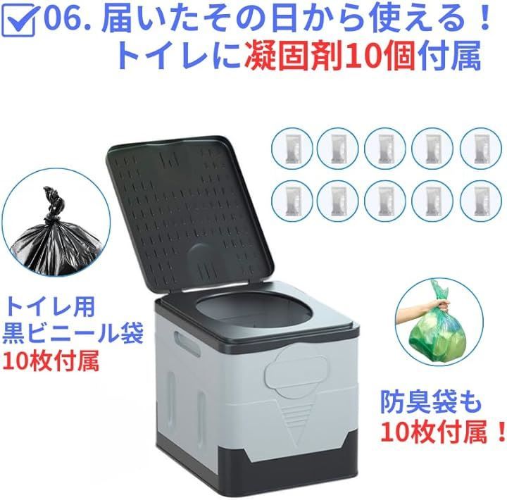防災士監修非常用トイレセット